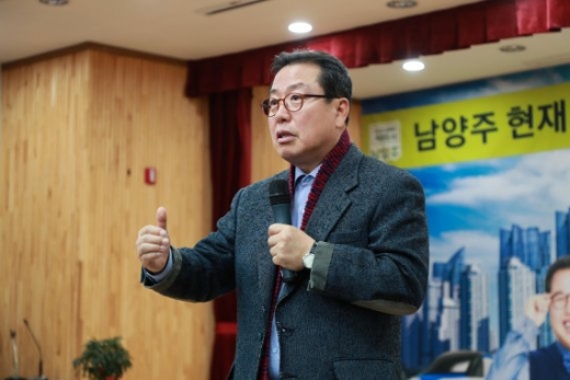 조광한 남양주시장 호평평내행정복지센터 시정설명. / 사진제공=남양주시