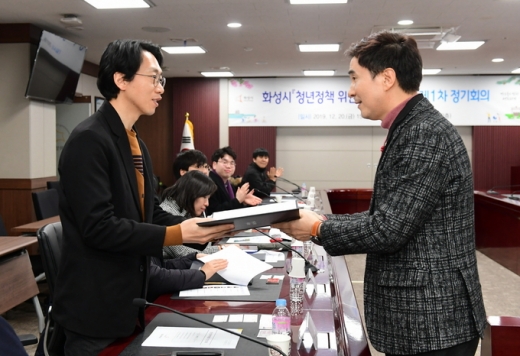 청년정책위원회 위촉식. / 사진제공=화성시