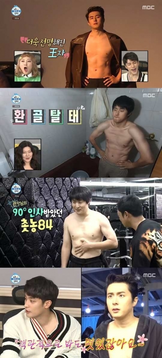 기안84 화보 촬영 /사진=MBC '나 혼자 산다' 방송화면 캡처