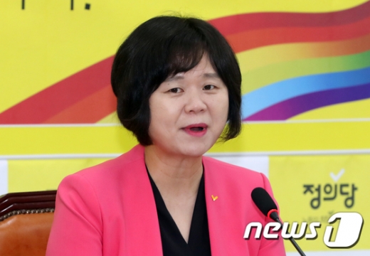 이정미 정의당 의원. /사진=뉴스1 