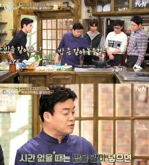 백종원 팥죽끓이는법. /사진= tvN ‘집밥 백선생’ 방송화면 캡처