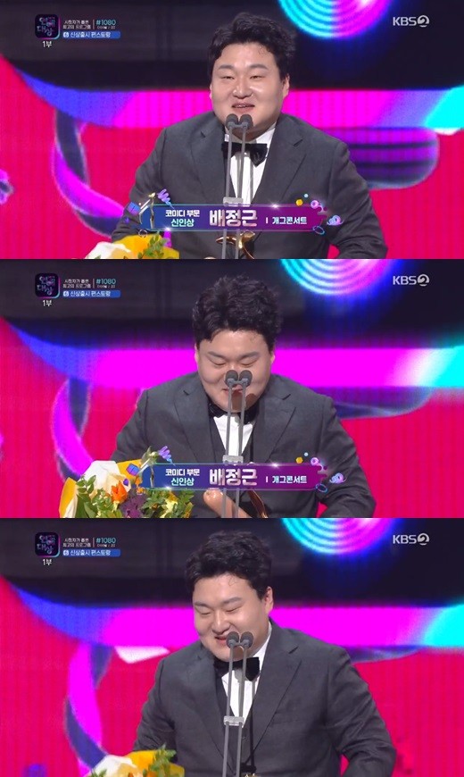 /사진=KBS 2TV 방송화면 캡처