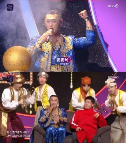 /사진=KBS 2TV 방송화면 캡처