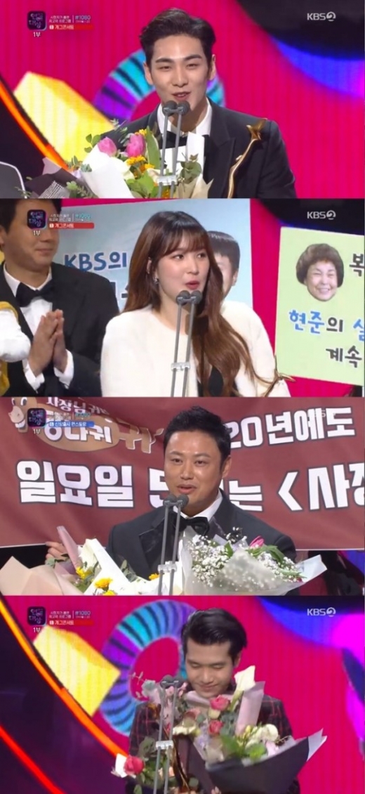 /사진=KBS 2TV 방송화면 캡처