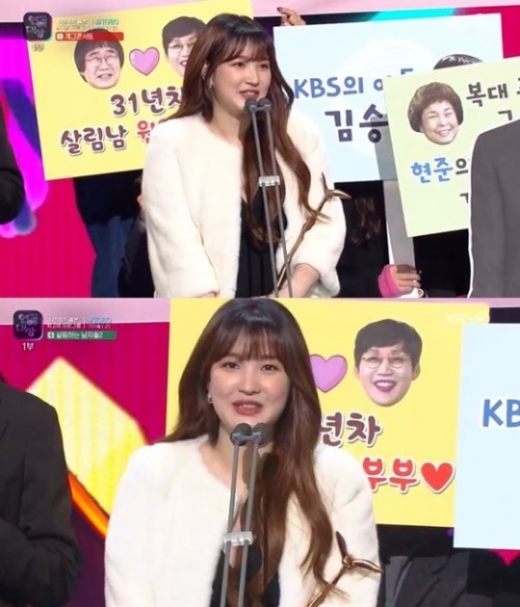 /사진=KBS 2TV 방송화면 캡처