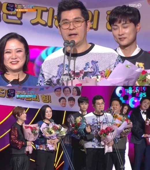 /사진=KBS 2TV 방송화면 캡처