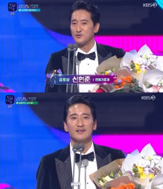/사진=KBS 2TV 방송화면 캡처