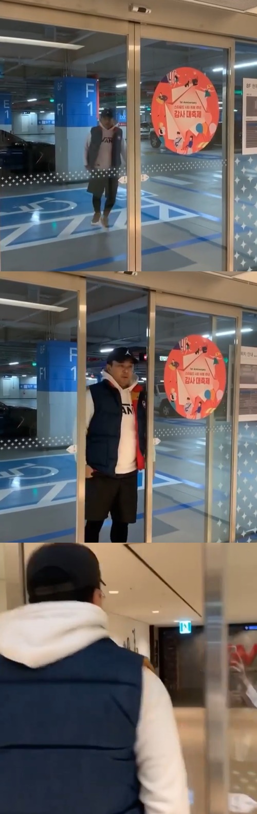 정준 김유지. /사진=정준 인스타그램