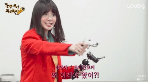 김민아 아나운서가 조커로 분해 영상을 촬영하고 있다. /사진=왜냐면 영상 캡처
