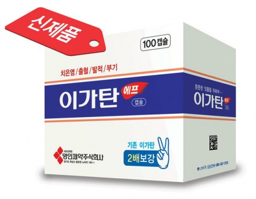 ./사진=명인제약