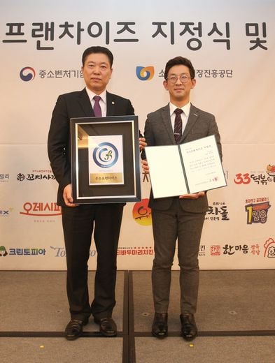 / 상생 우수 브랜드 부문에서 공로 인정받아 중소벤처기업부 장관 표창을 받았다 (제공=커피베이)