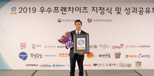 소자본창업 프랜차이즈 티바두마리치킨, 2019 우수프랜차이즈로 선정
