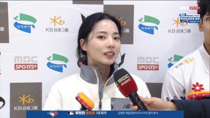 컬링선수 송유진. /사진=MBC 보도화면 캡처
