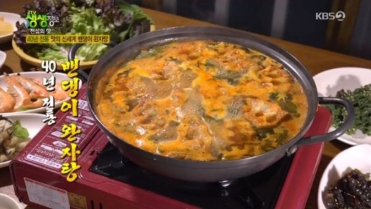 생생정보 밴댕이완자탕. /사진=KBS 방송캡처