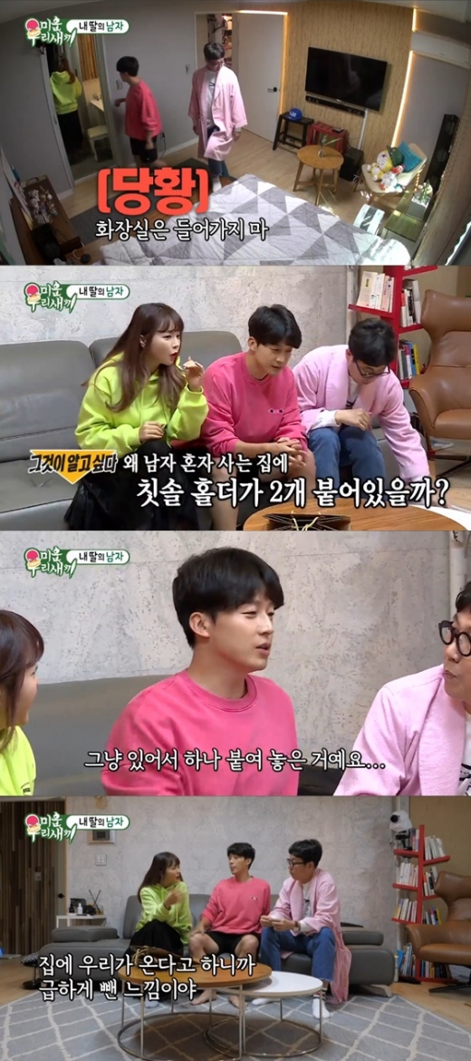 /사진=SBS '미운우리새끼' 방송화면 캡처