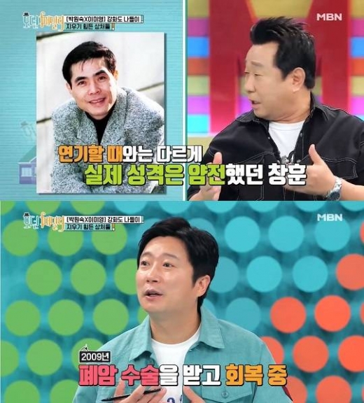 개그맨 이창훈. /사진=MBN '모던패밀리' 방송화면 캡처