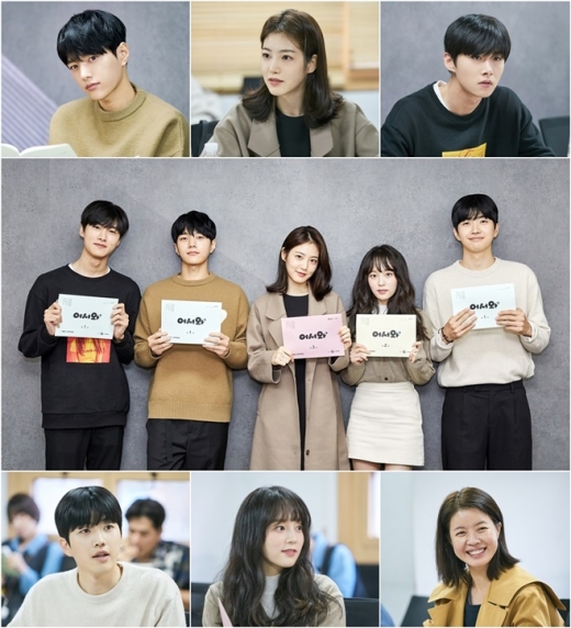 김명수 신예은 주연의 드라마 '어서와'가 첫 대본 리딩을 가졌다. /사진=KBS 제공