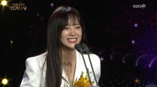 김세정. /사진=KBS 연기대상 방송캡처