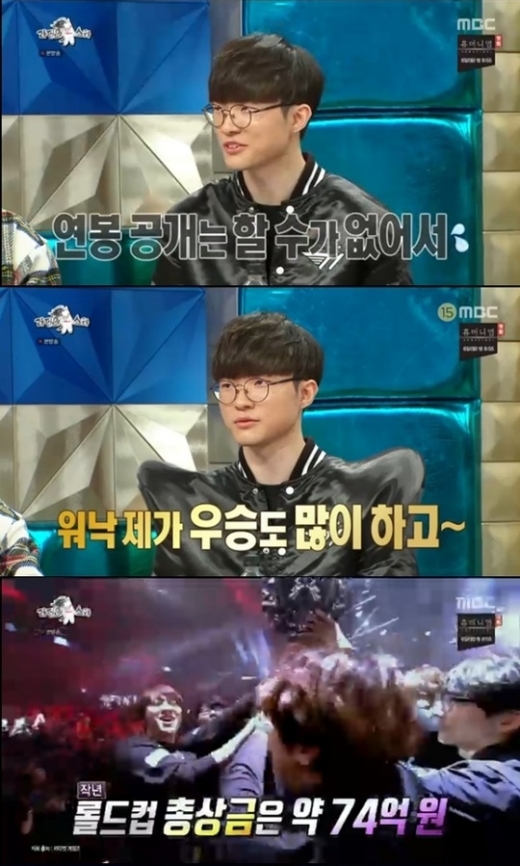 사진은 프로게이머 페이커. /사진=MBC '라디오스타' 방송화면 캡처  