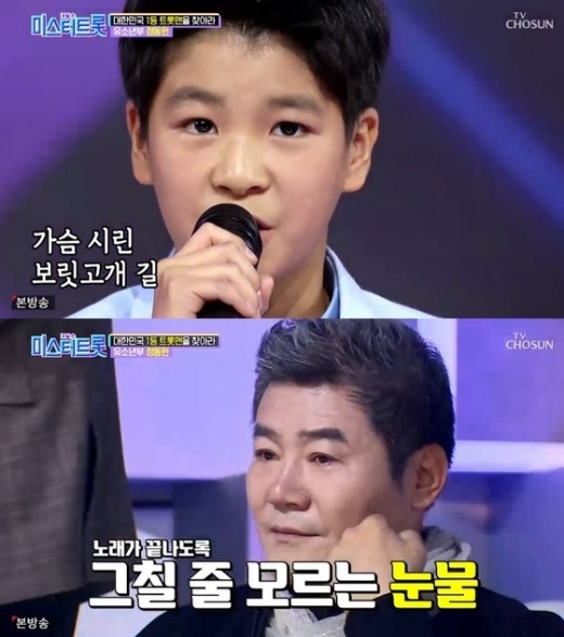 정동원. /사진=TV조선 내일은 미스터트롯 방송 캡처  