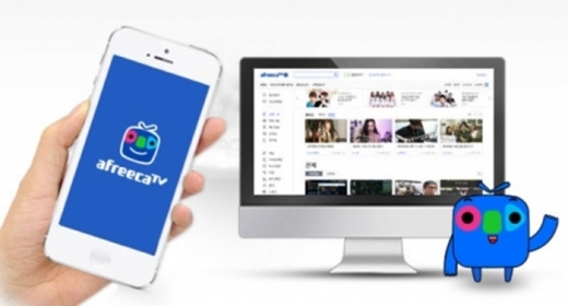 /사진=아프리카TV