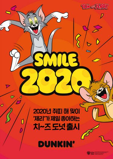 던킨도너츠, ‘크래프트 크림치즈’ 활용한 1월 ‘이달의 도넛’ ∙∙∙ ‘제리’가 좋아하는 치즈도넛