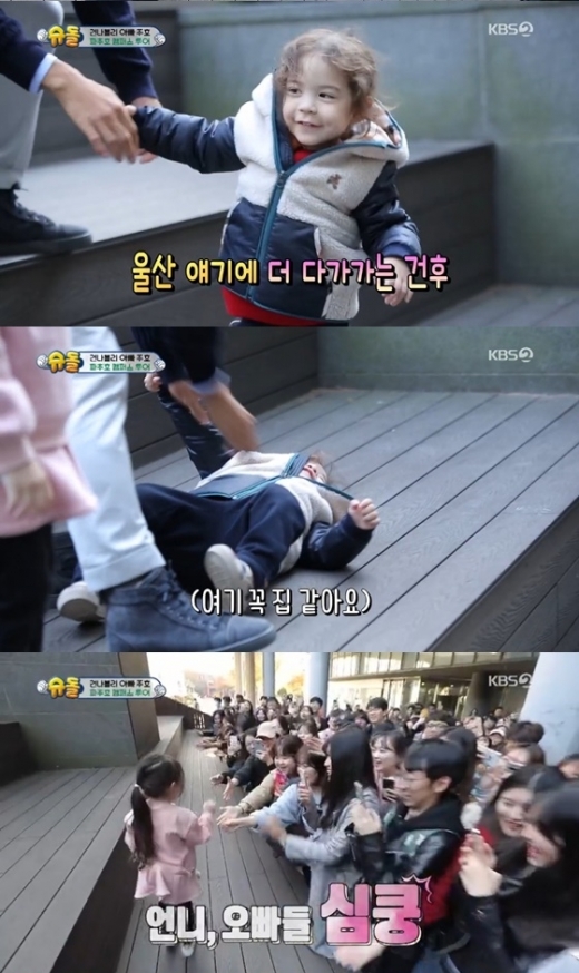 건후. /사진=KBS 2TV 슈퍼맨이 돌아왔다 방송 캡처   