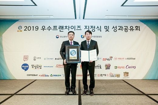 크린토피아, 가맹점과의 상생 지원으로 '2019 우수프랜차이즈 지정' 받아