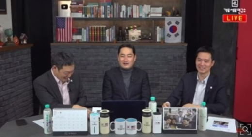 /사진=유튜브 채널 '가로세로연구소' 방송화면 캡처