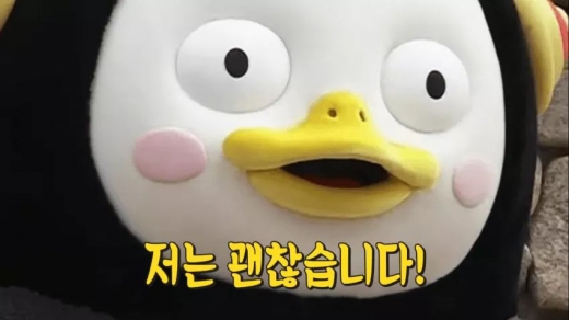 ./사진=EBS 방송 캡처