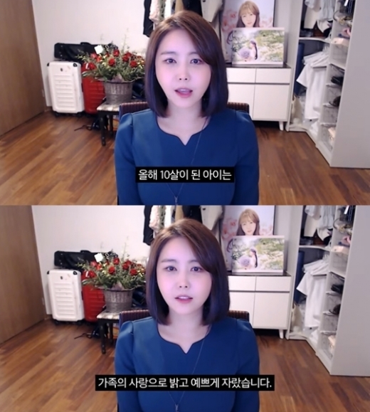 윰댕. /사진=윰댕 유튜브 캡처  