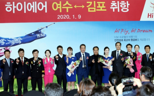 하이에어 취항식-9일 오후 여수공항 2층 대합실에서 열린 '여수-김포' 신규 노선 취항식에 윤형관 대표이사와 이용주·최도자 국회의원, 서은수 여수시 부시장, 김병주 순천시 부시장, 김명원 광양시 부시장, 공항 관계자들이 참석했다./사진=홍기철기자