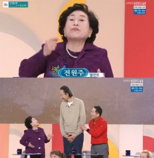 10일 방송된 KBS 1TV '아침마당'에 전원주가 게스트로 출연했다. /사진=KBS 1TV '아침마당' 방송화면 캡처