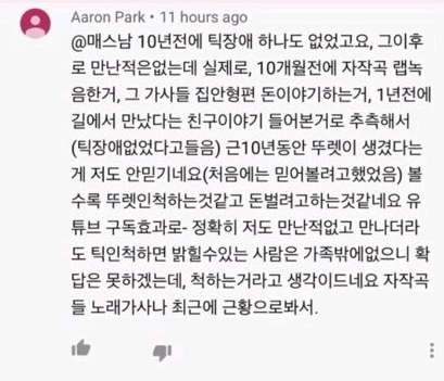 /사진=(왼)Youtube '아임뚜렛' 캡처  