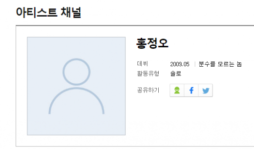 . /사진=Melon 캡처   