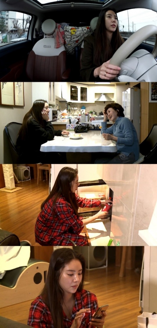 손담비가 '나혼자산다'에서 일상을 공개했다./사진='나혼자산다' 방송 캡처