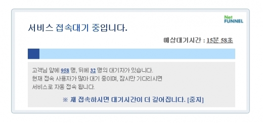 '성범죄자 알림e'. /사진=홈페이지 캡처
