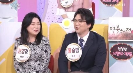 홍승범, 권영경 부부. /사진=KBS 1TV 아침마당 방송 캡처  