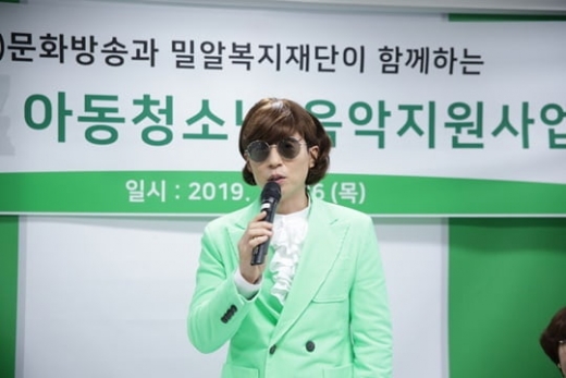 유재석. /사진=밀알복지재단