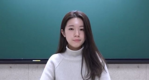 수학강사 주예지. /사진=주예지 유튜브 채널 캡처