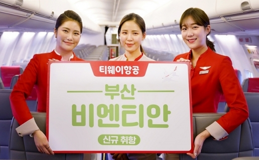 티웨이항공은 부산-비엔티안노선을 신규 취항한다고 15일 밝혔다. /사진=티웨이항공