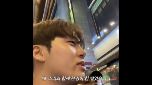 유튜버 송대익이 최근 벌어진 길거리 시비 사건과 관련해 해명했다. /사진=유튜브 화면 캡처