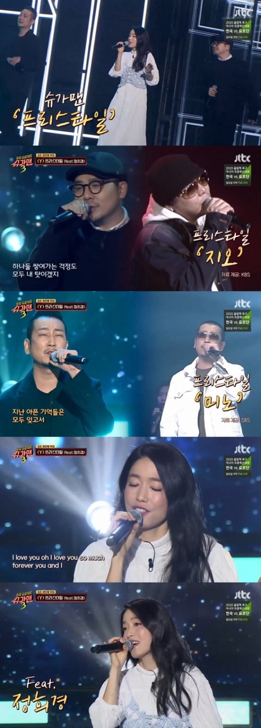 슈가맨3에 완전체로 등장한 추억의 가수 프리스타일./사진=JTBC 슈가맨3 방송화면 캡처