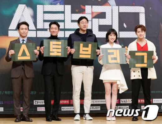 스토브리그' 남궁민 상대팀 조한선과 귓속말 엔딩… 시청률 19% 돌파 - 머니S