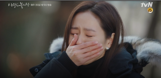 사랑의 불시착 10회 예고 화면/사진=사랑의 불시착 예고편 화면 캡처.