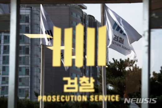 심재철 대검찰청 반부패강력부장이 조국 사건과 관련해 '불기소 의견'을 낸 것으로 알려지자 후배들이 공개된 자리에서 심 부장에게 "당신이 검사냐"고 항의한 것으로 전해졌다. /사진=뉴시스