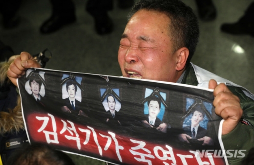 오늘(20일) 용산참사가 11주기를 맞게 됐다. /사진=뉴시스  