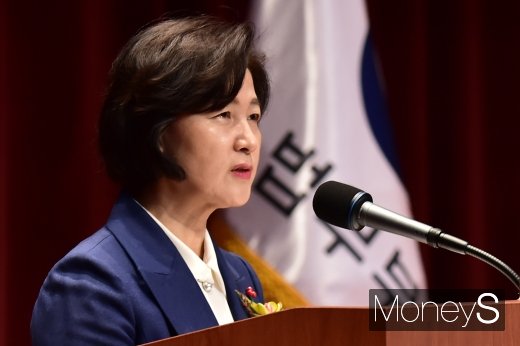 대검찰청 신임부장과 간부의 충돌 사태에 대해 입장을 밝힌 추미애 법무부 장관. /사진=임한별 기자