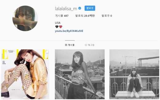 가장 사랑받은 계정으로 선정된 블랙핑크 멤버 리사 인스타그램. /사진=인스타그램