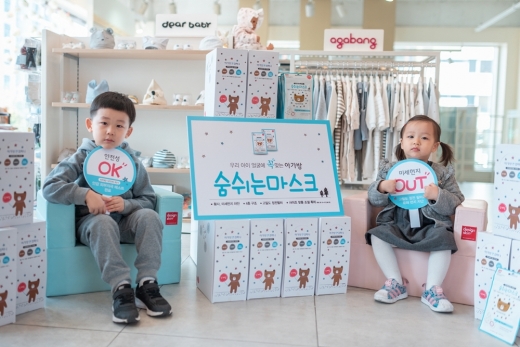 최근 신종 코로나바이러스 감염증(우한 폐렴) 확산에 따른 유아용 마스크·영유아용 스킨케어(손세정제) 판매 증가 전망으로 주가가 회복 중인 아가방앤컴퍼니가 명품브랜드 출신의 곽상만 최고운영책임자를 선임했다. /사진=아가방앤컴퍼니